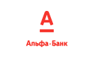 Банк Альфа-Банк в Ярково (Новосибирская обл.)